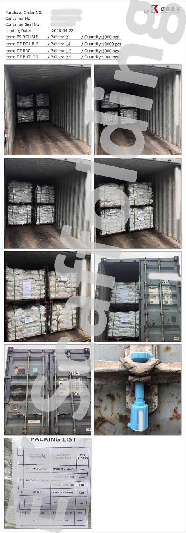 Double chargement press&eacute;