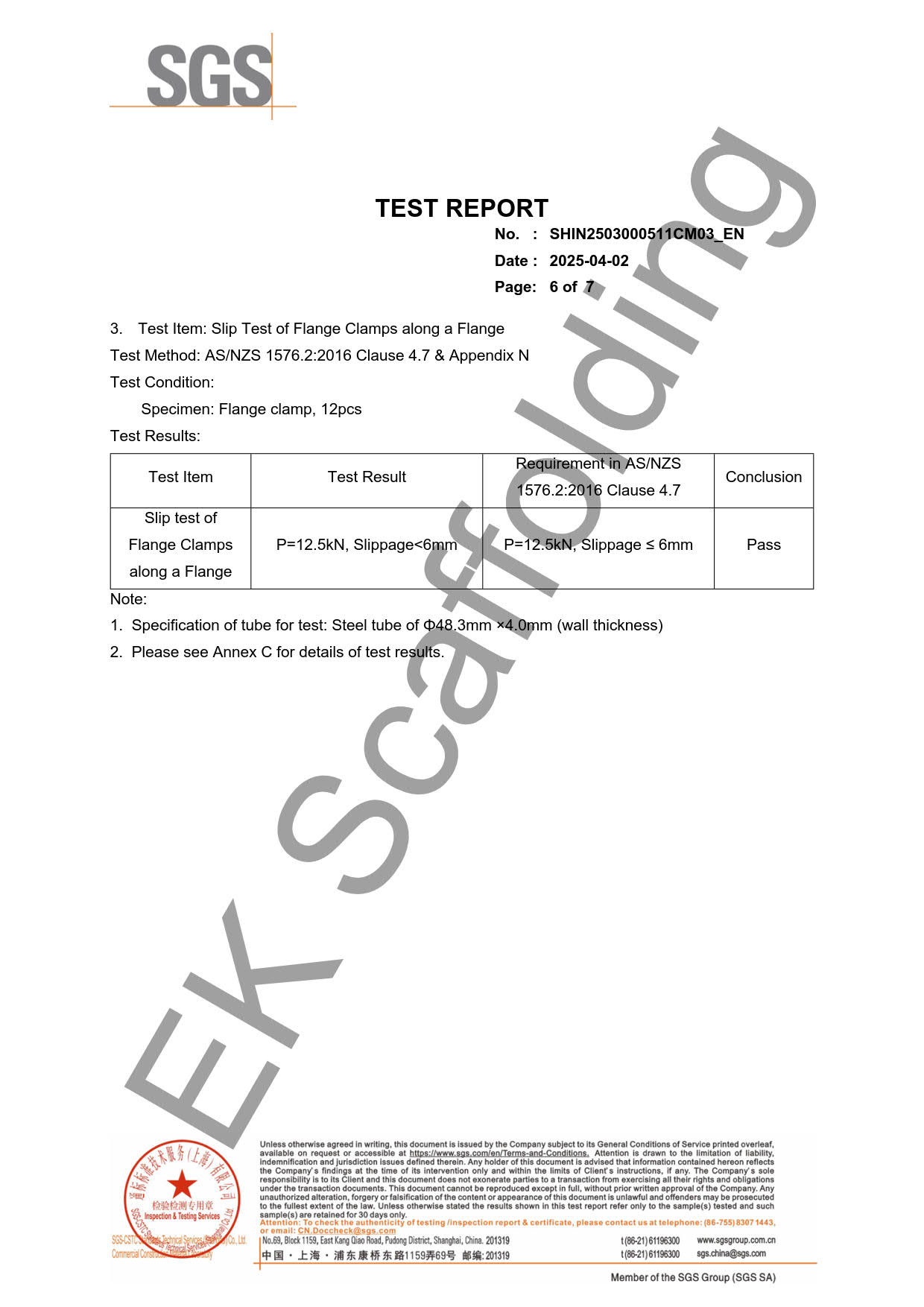 Ek-Sgs-Gerder Coupler 2025 ( (7)