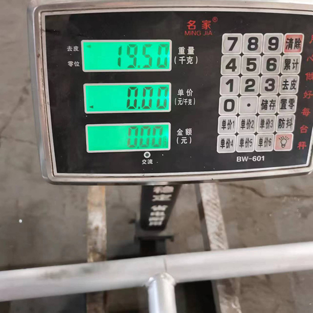 faisceau de r&eacute;seau en aluminium