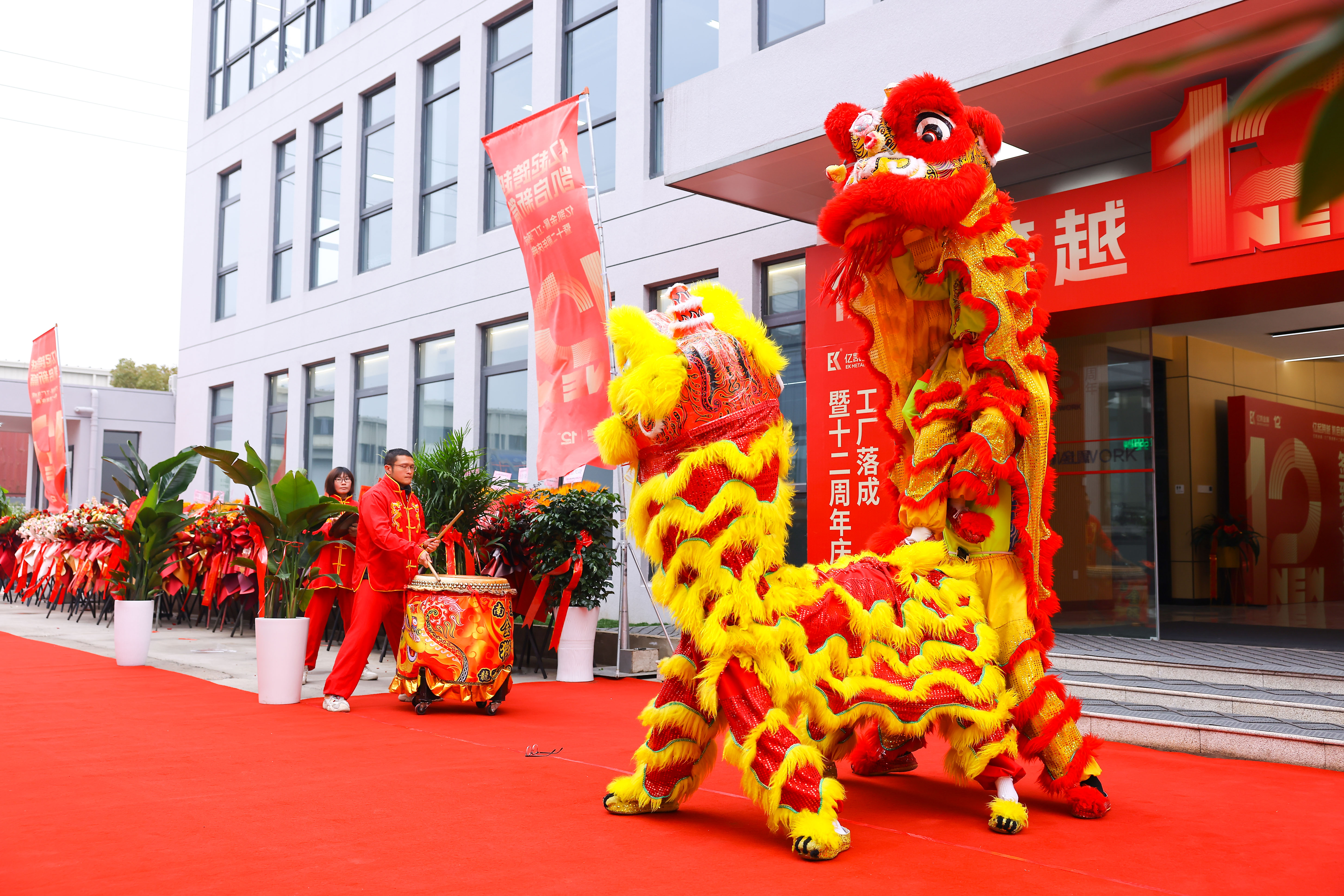 Achafaudage Factory Ach&egrave;vement et c&eacute;l&eacute;bration du 12e anniversaire