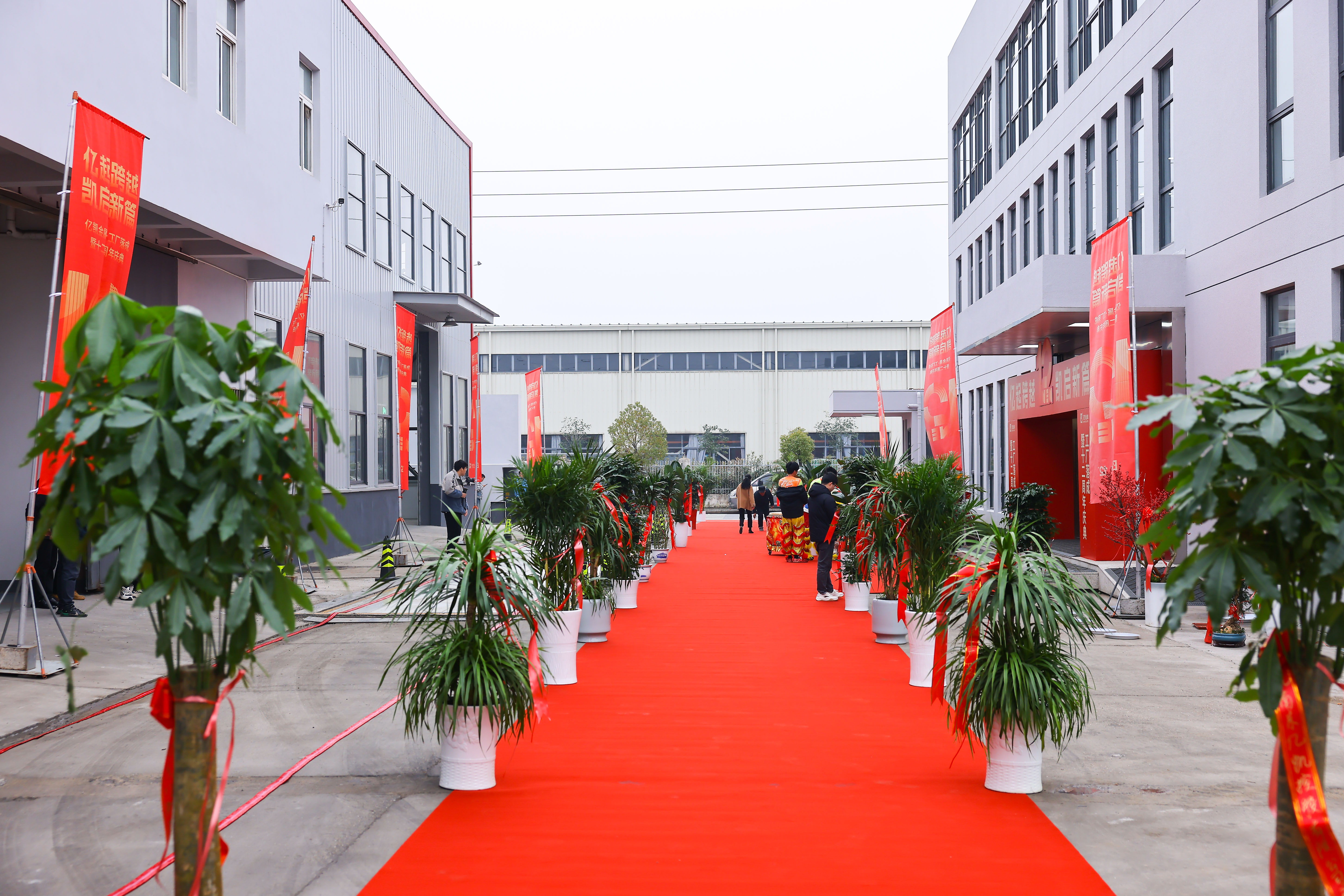 EK &Eacute;chafaudage Ach&egrave;vement de l'usine et c&eacute;l&eacute;bration du 12e anniversaire 