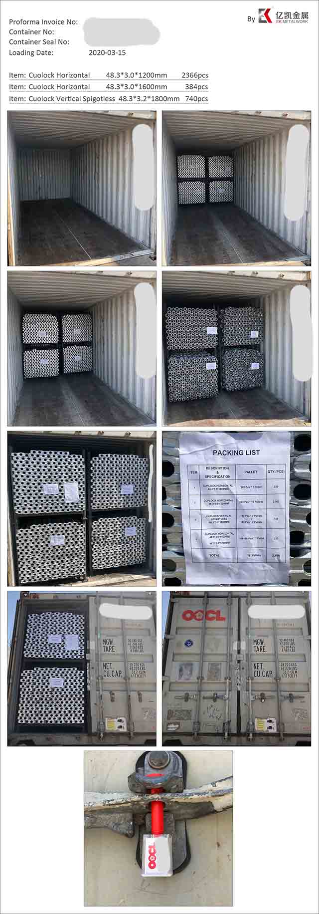 Syst&egrave;me d'&eacute;chafaudage &agrave; cuplock