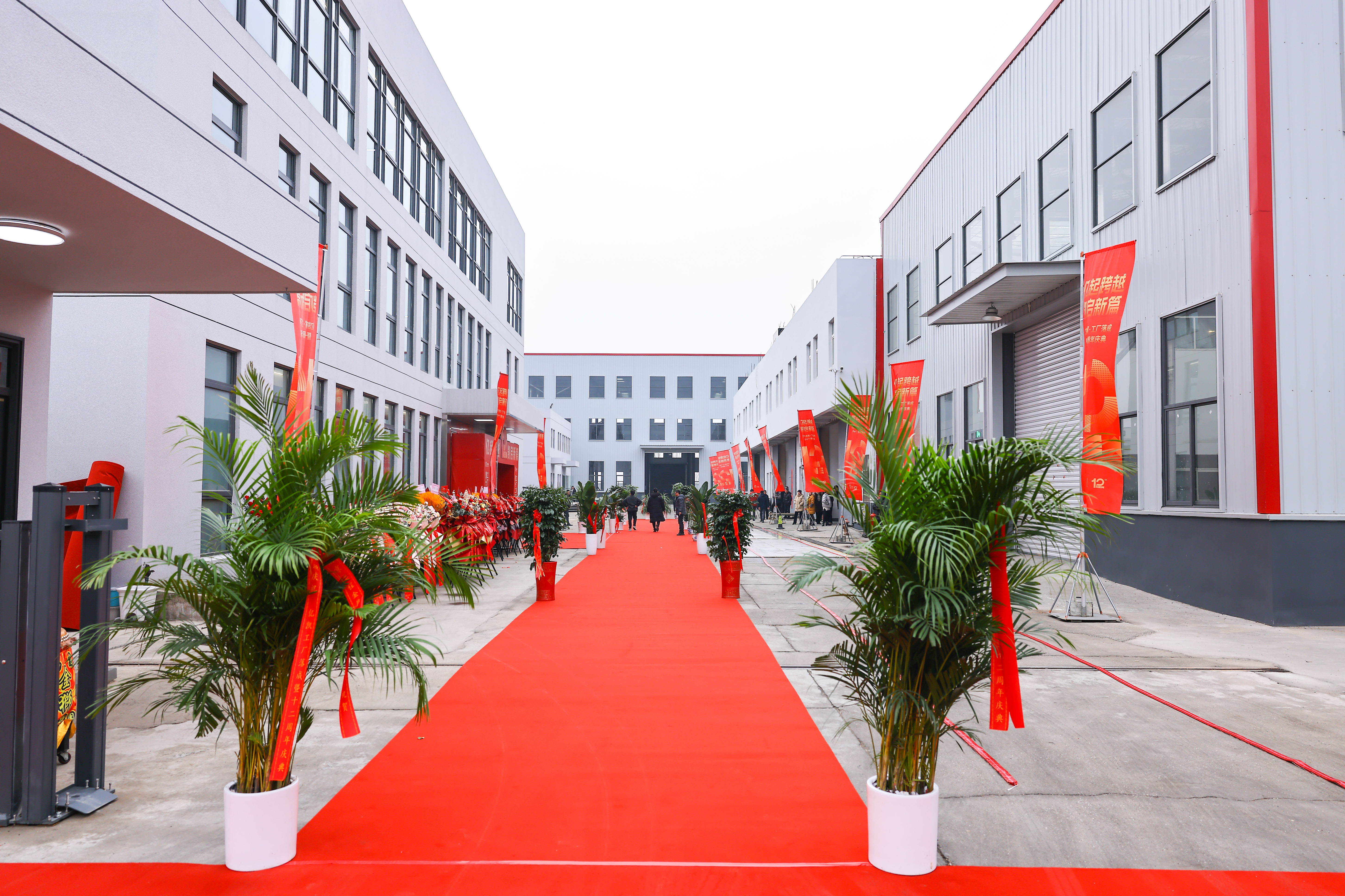 Ek &Eacute;chafaudage Ach&egrave;vement de l'usine et c&eacute;l&eacute;bration du 12e anniversaire 