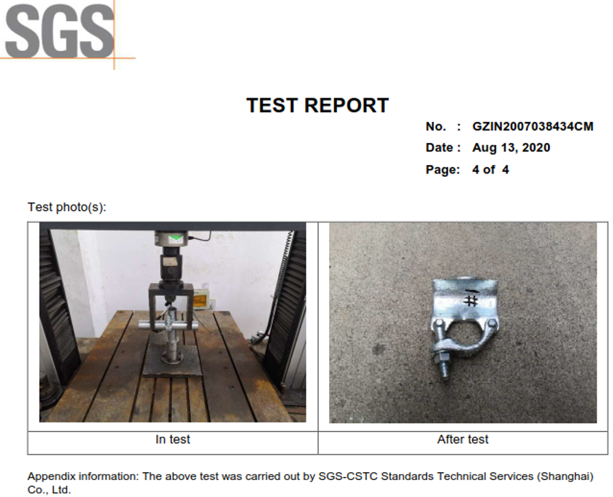 SGS - Coupleur DF Putlog